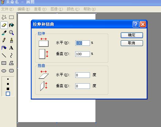 2015國家公務(wù)員考試【浙江省考區(qū)】報名確認(rèn)圖片處理幫助