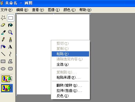 2015國家公務(wù)員考試【浙江省考區(qū)】報名確認(rèn)圖片處理幫助