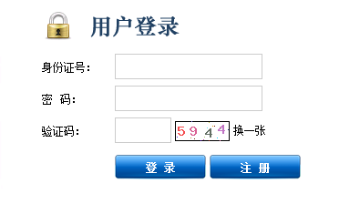 新疆事業(yè)單位報考條件,新疆事業(yè)單位報考指導