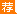 2017河北各地市事業(yè)單位考試課

程