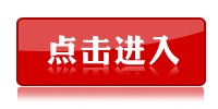 2018年廣西柳州事業(yè)單位筆試成績(jī)查詢(xún)?nèi)肟趨R總